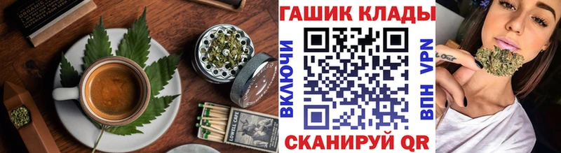 наркошоп  Мариинский Посад  Еда ТГК конопля 