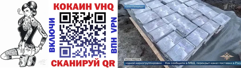цены наркотик Мариинский Посад КОКАИН 98%