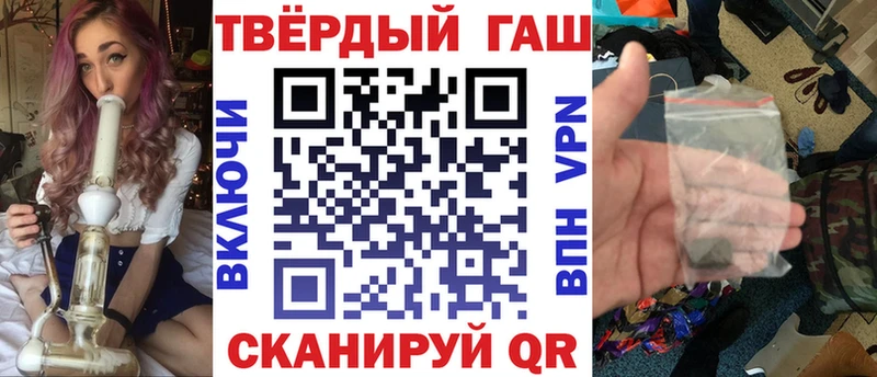 Гашиш hashish  купить закладку  Мариинский Посад 