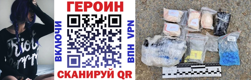 mega онион  наркошоп  Мариинский Посад  ГЕРОИН афганец 