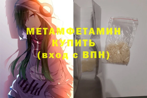 синтетический гашиш Беломорск