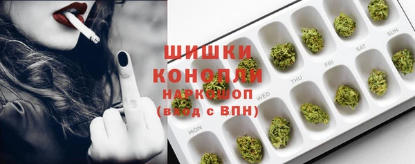 марки lsd Белокуриха