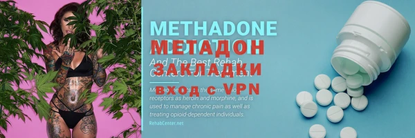 синтетический гашиш Беломорск