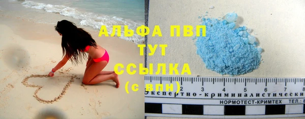 марки lsd Белокуриха