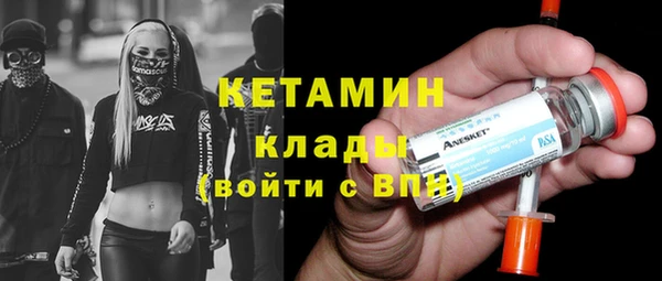 синтетический гашиш Беломорск