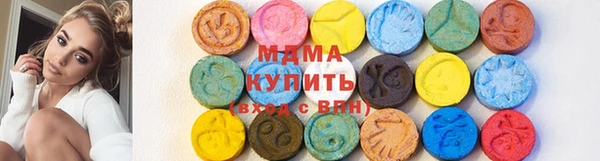 марки lsd Белокуриха