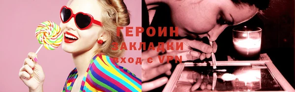 синтетический гашиш Беломорск
