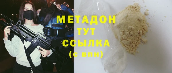 марки lsd Белокуриха