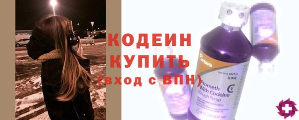 марки lsd Белокуриха