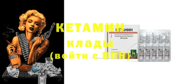 синтетический гашиш Беломорск
