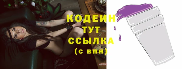 синтетический гашиш Беломорск