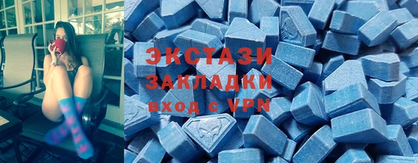 гашик Протвино