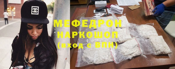 кокаин перу Балахна