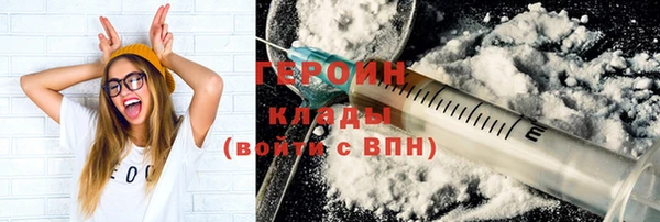 героин Баксан