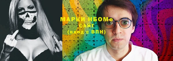 марки lsd Белокуриха