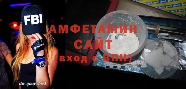 синтетический гашиш Беломорск