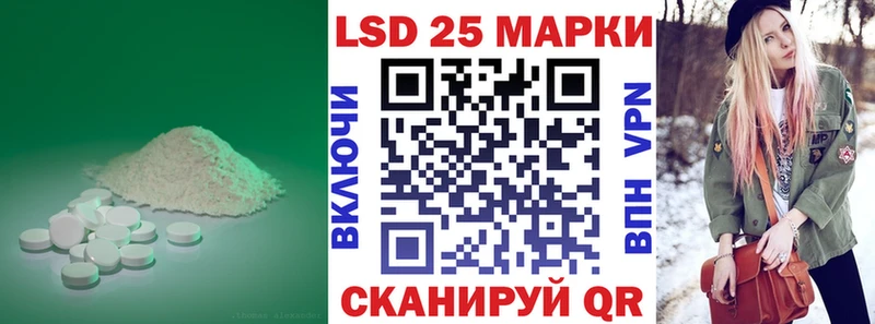 Лсд 25 экстази ecstasy  закладки  Мариинский Посад 