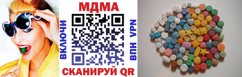 наркотики Мариинский Посад MDMA молли