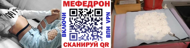 где купить наркотик Мариинский Посад Меф mephedrone