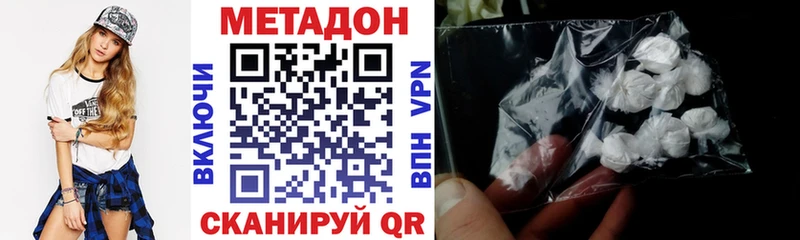 где купить наркоту  Мариинский Посад  Метадон белоснежный 