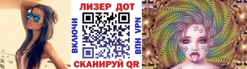 Марки 25I-NBOMe 1,5мг Мариинский Посад