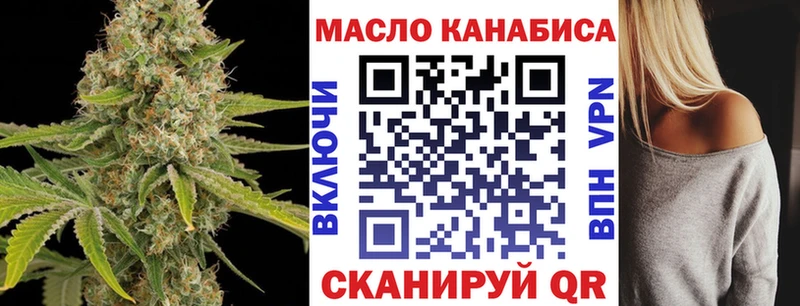 Дистиллят ТГК концентрат Мариинский Посад