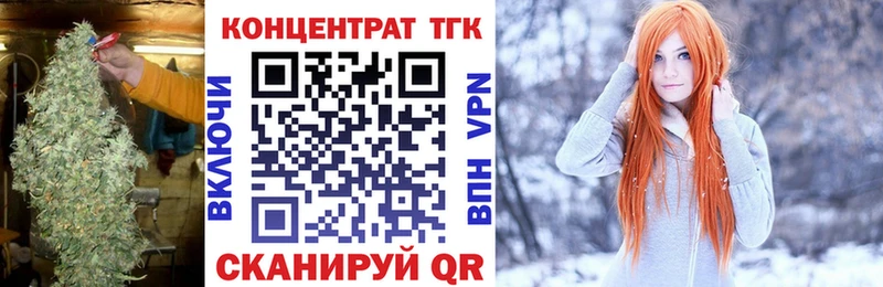 наркотики  дарк нет состав  Дистиллят ТГК Wax  Мариинский Посад 