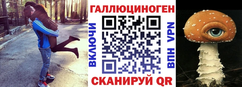 Галлюциногенные грибы Magic Shrooms  Мариинский Посад 